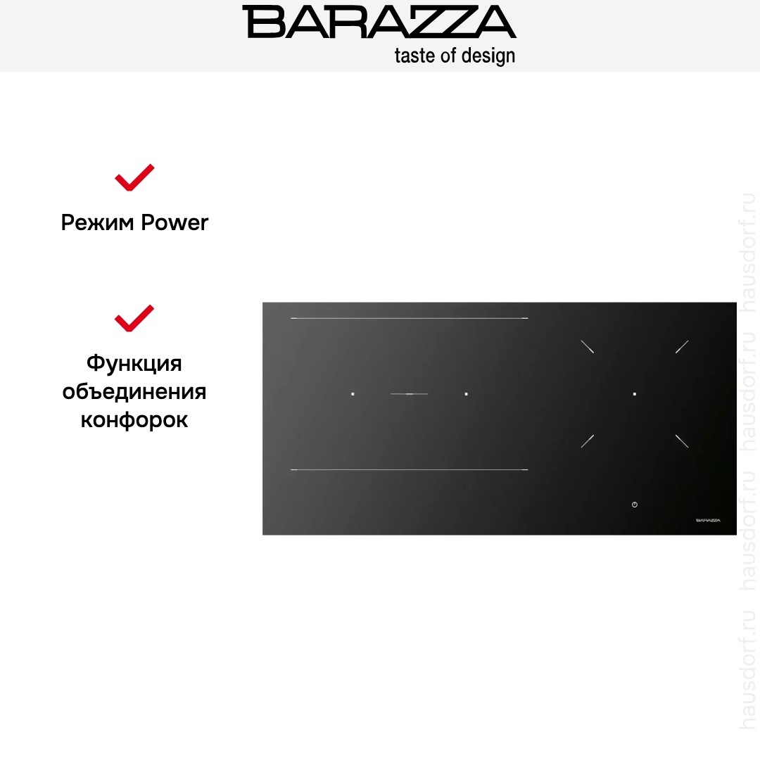 Индукционная варочная панель Barazza 1PIDC90N