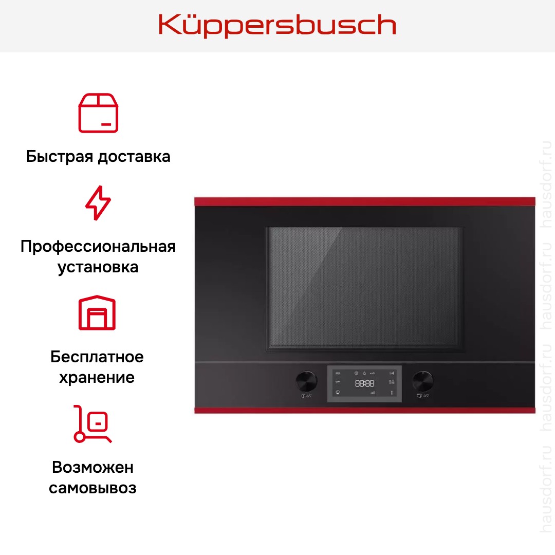  Kuppersbusch MR 6330.0 S8 Hot Chili