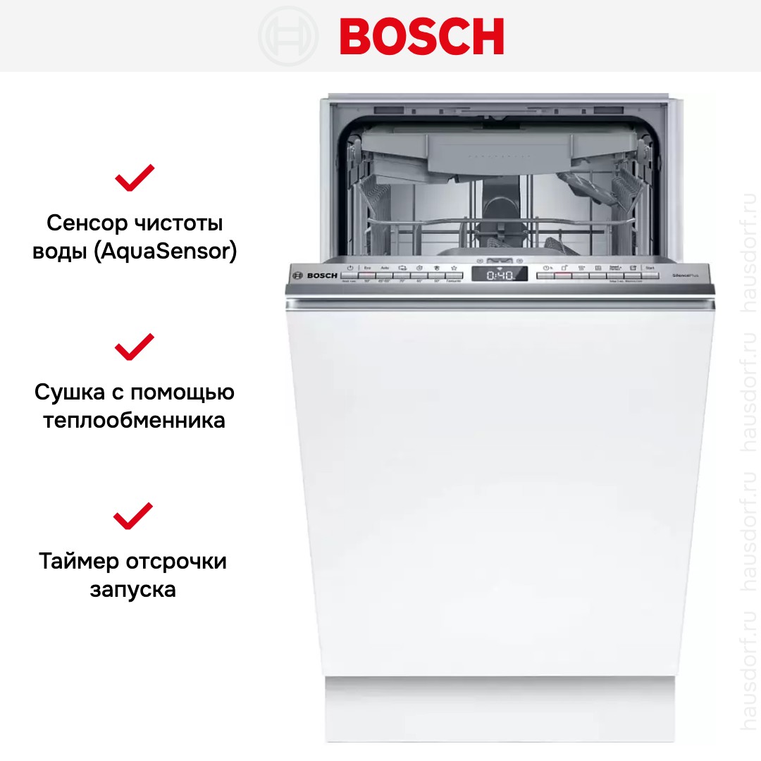 Встраиваемая посудомоечная машина Bosch SPV4HM