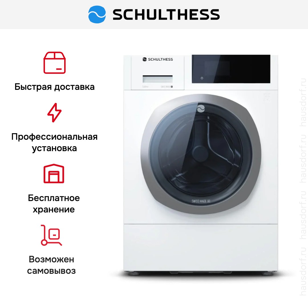  Schulthess Sublime Snow ADA1.101BE1H3J3LY