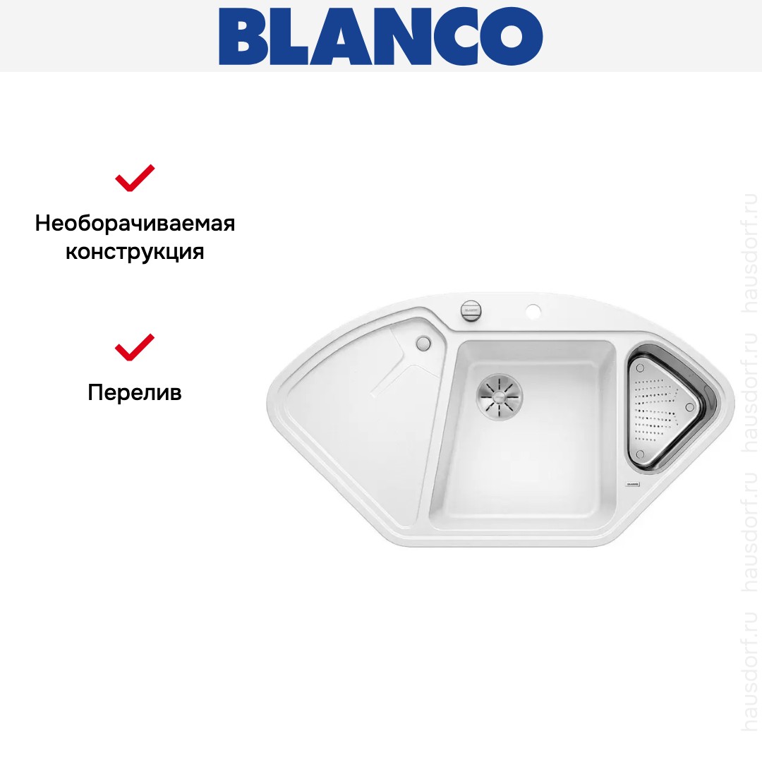  Blanco DELTA II SILGRANIT клапан-автомат InFino® белый