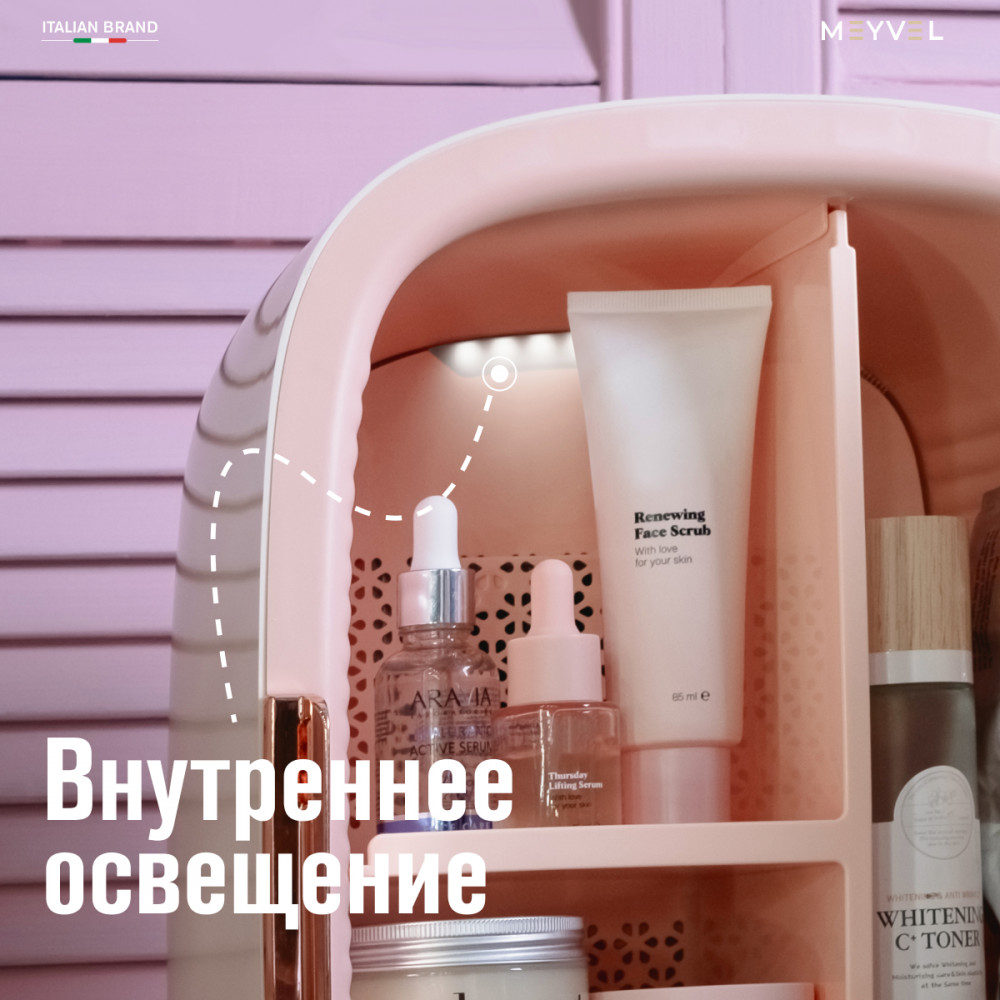 Холодильник для косметики и напитков Meyvel MB-12C1W