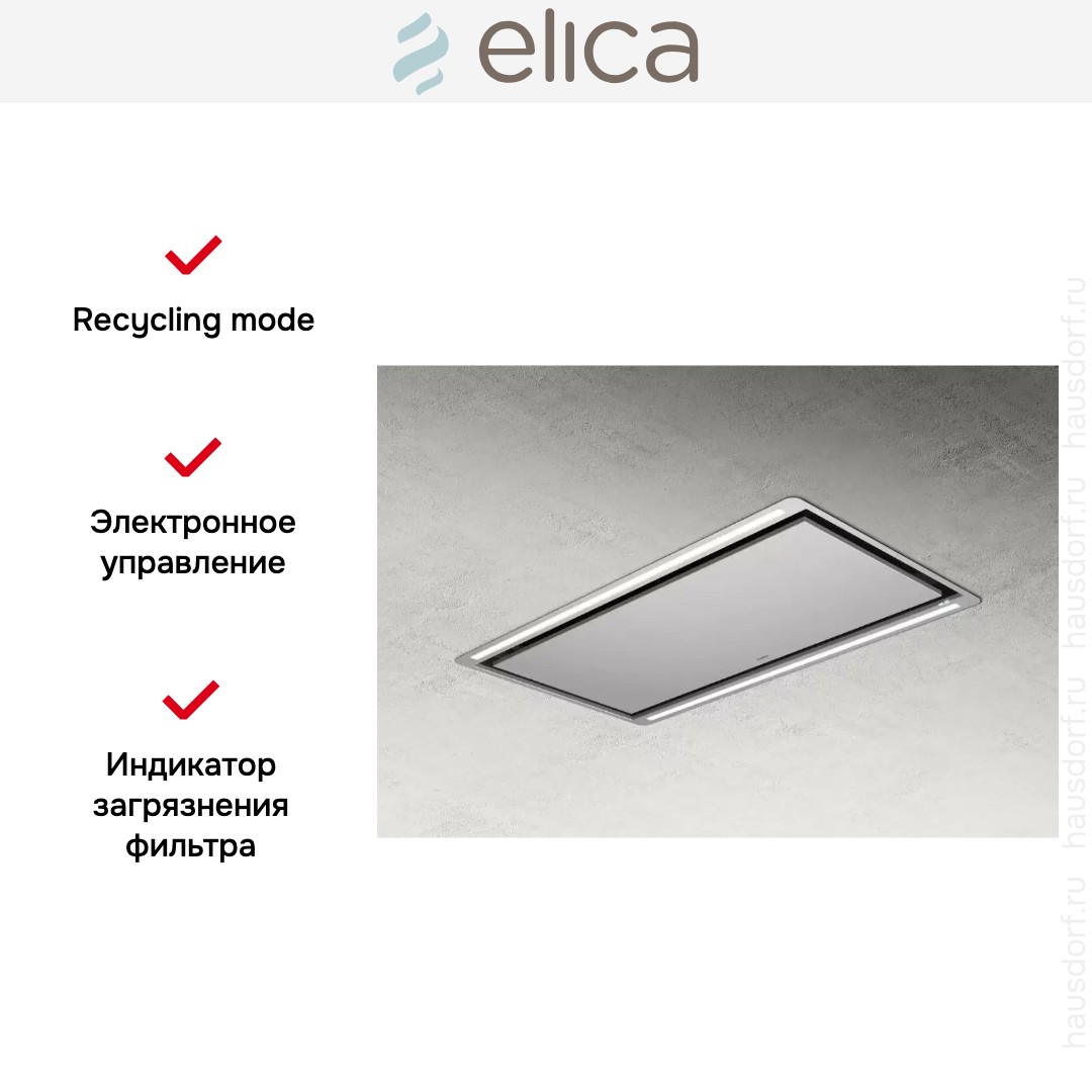  Elica HILIGHT-X H16 IX/A/100