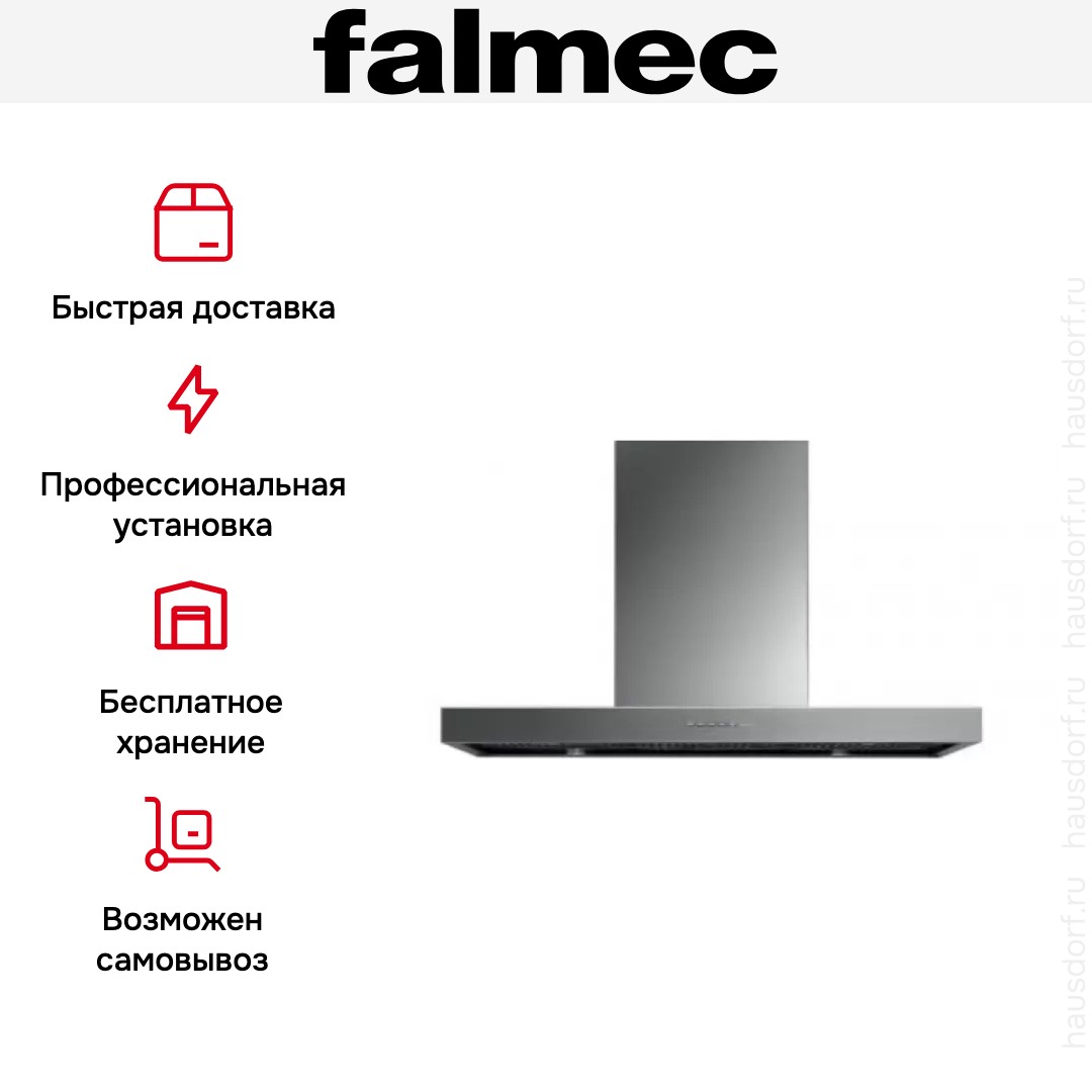 Вытяжка Falmec Marte 90 PRO