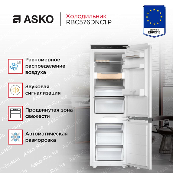  Asko RBC576DNC1.P