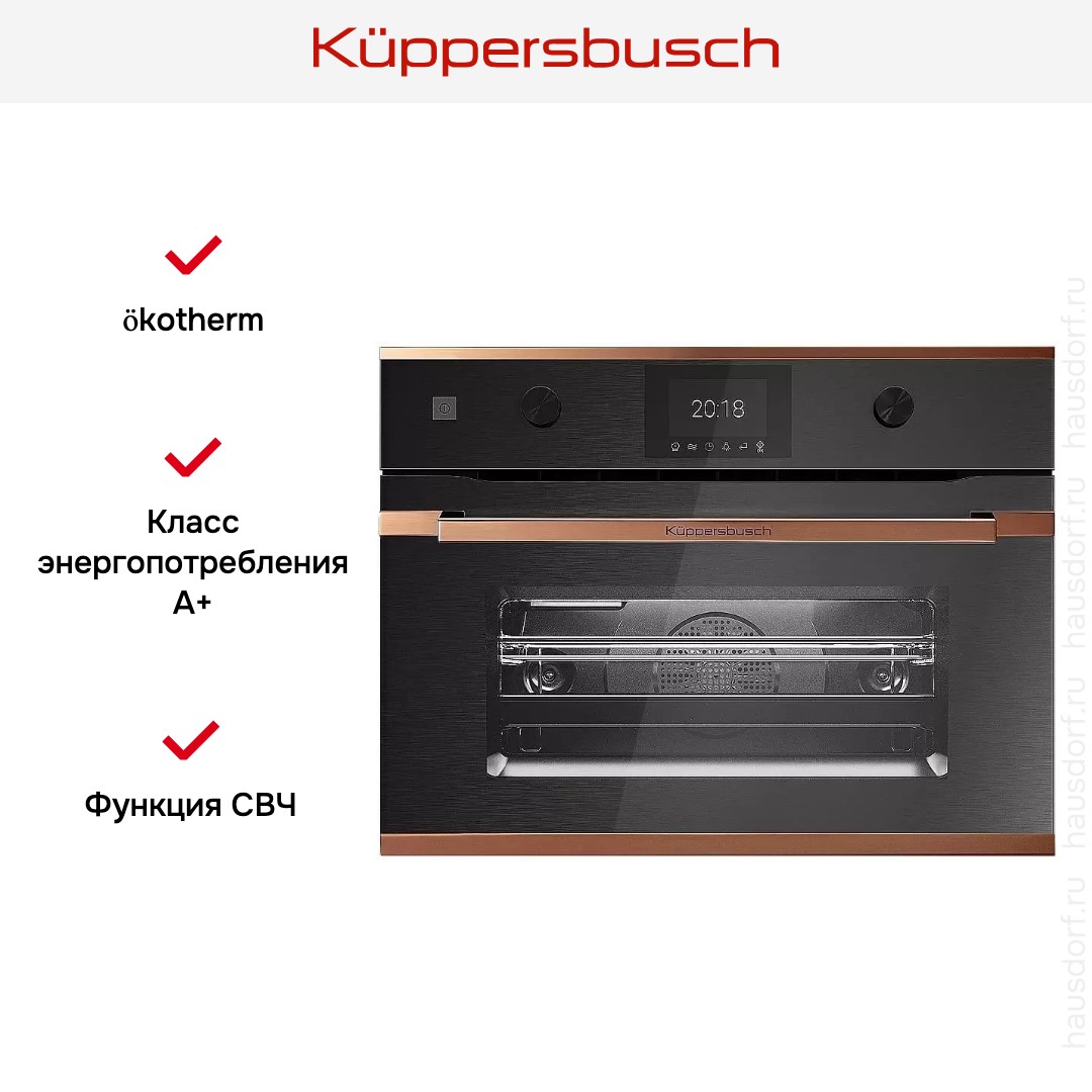 Kuppersbusch CBM 6350.0 GPH 7