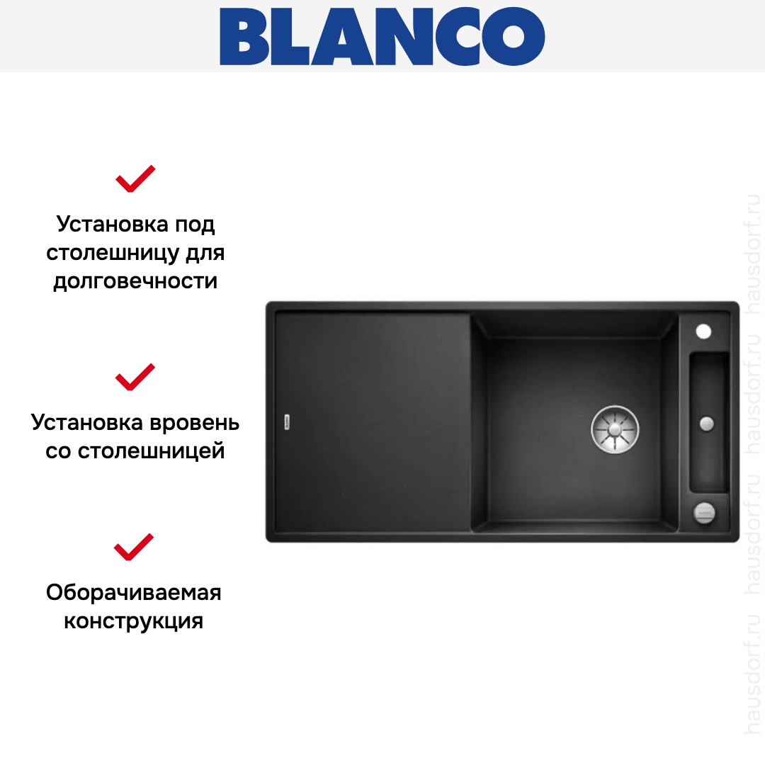  Blanco AXIA III XL 6 S доска стекло клапан-автомат InFino® антрацит