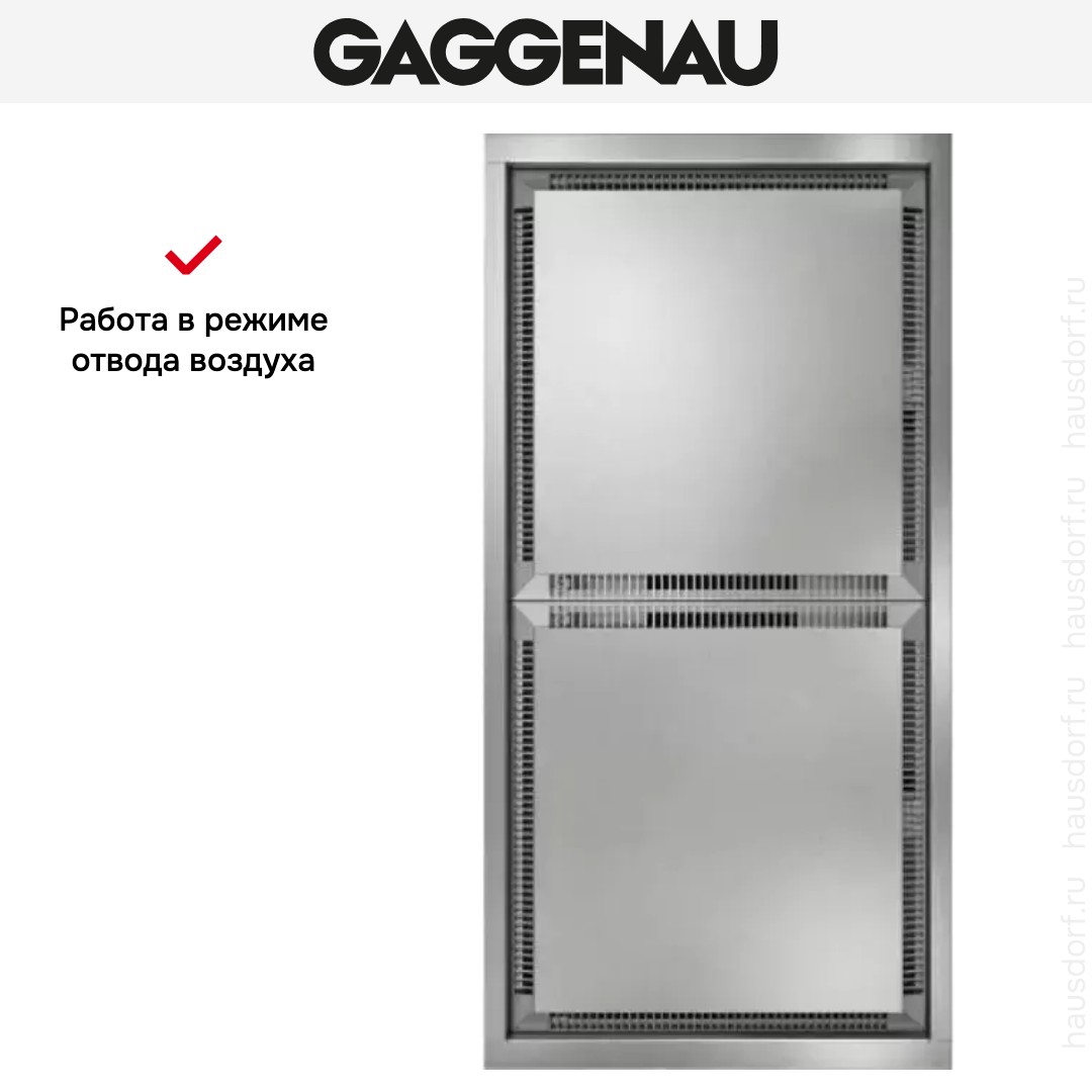  Gaggenau AC 402-181