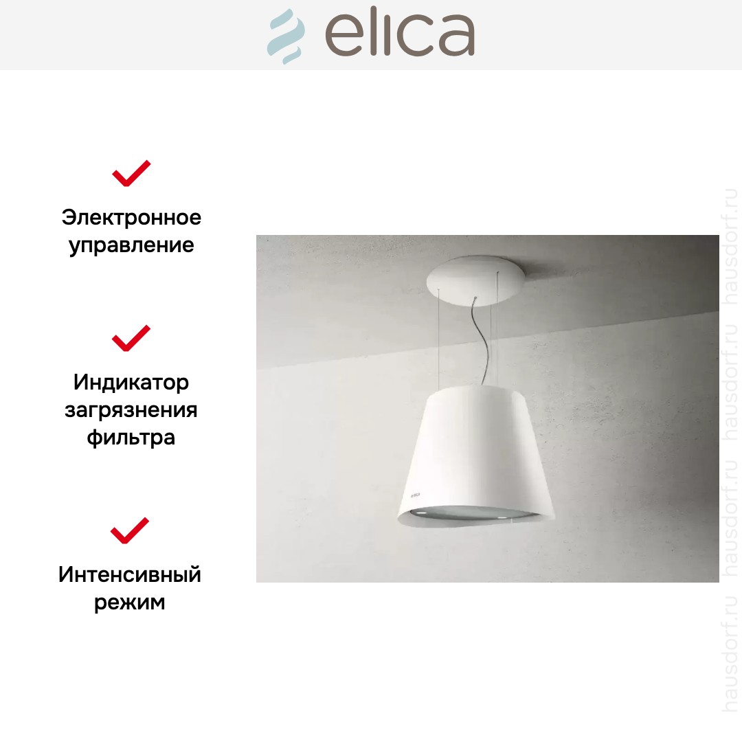  Elica EASY UX WH/F/50