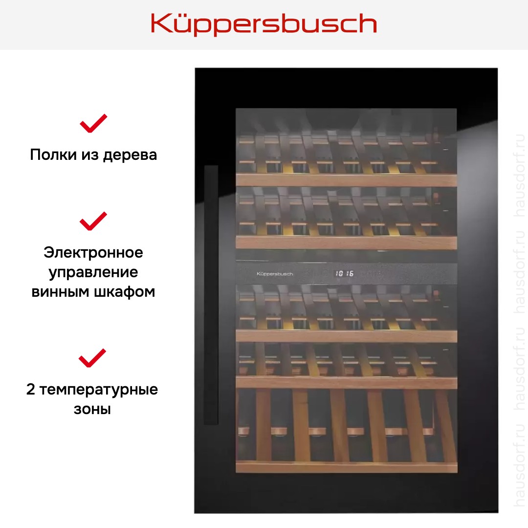  Kuppersbusch FWK 2800.0 S2