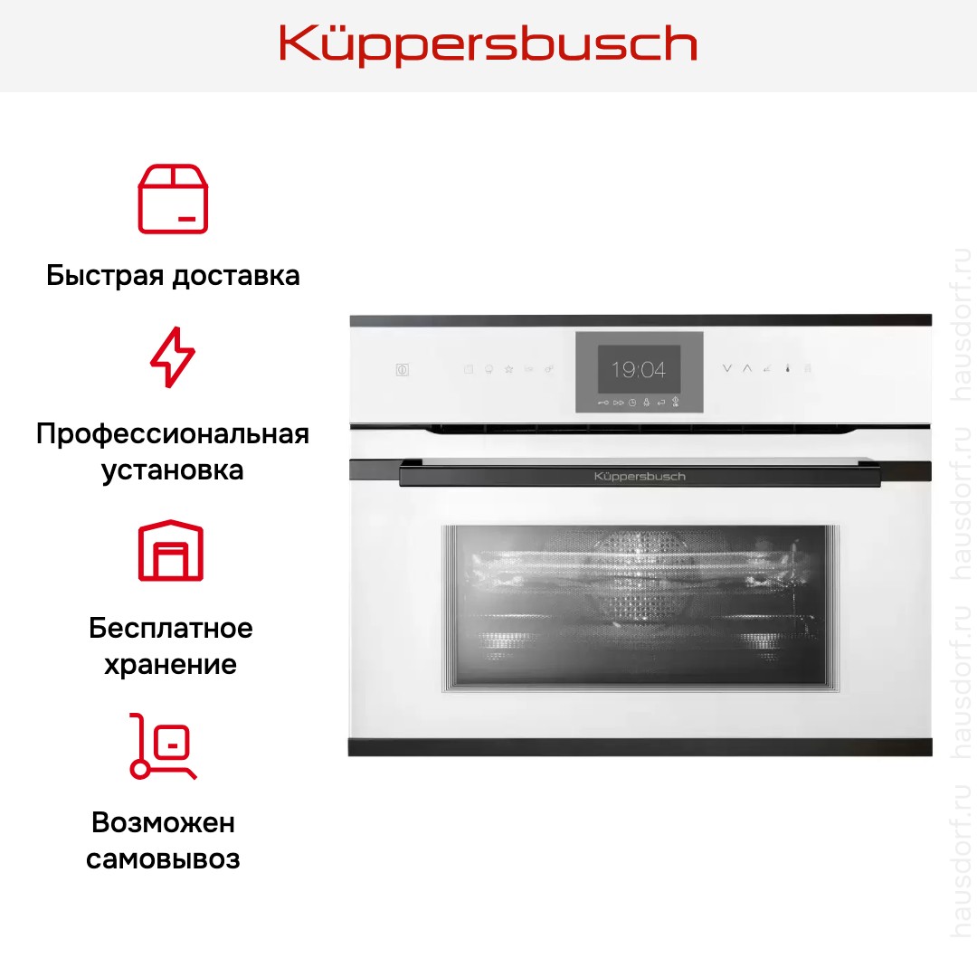 Компактный духовой шкаф с микроволнами Kuppersbusch CBM 6550.0 W2 Black Chrome