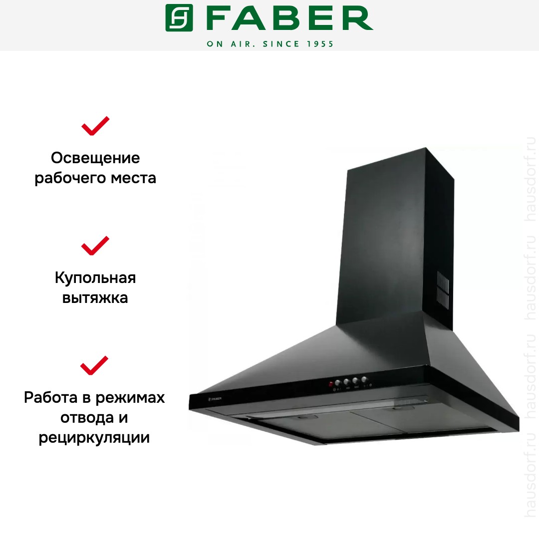 Faber STRIP SMART PB BK A60
