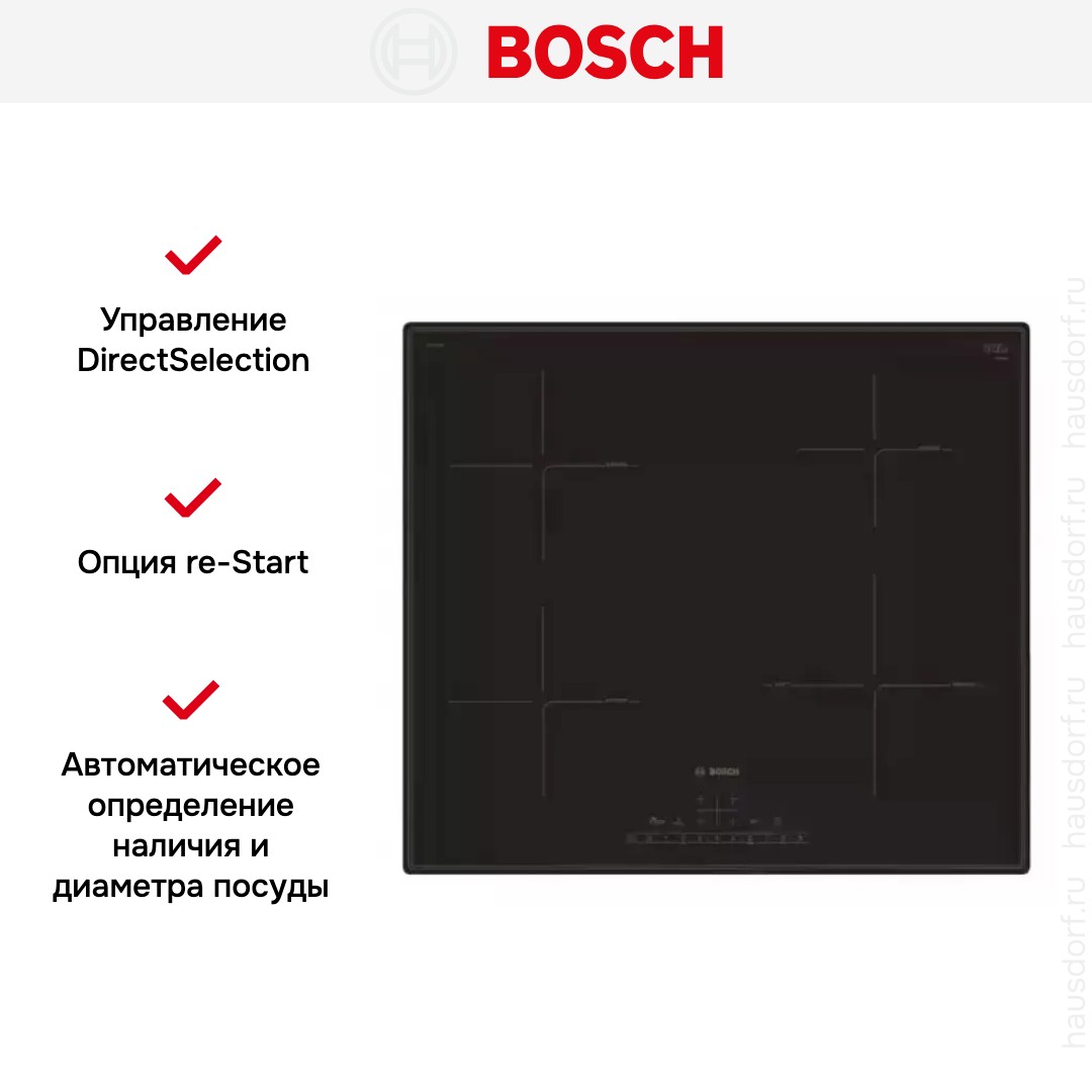 Индукционная варочная панель BOSCH PIE611FC5R