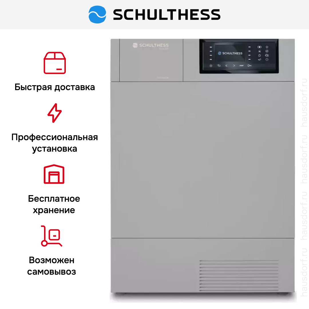 Сушильная машина Schulthess Spirit 660 Ever Rose