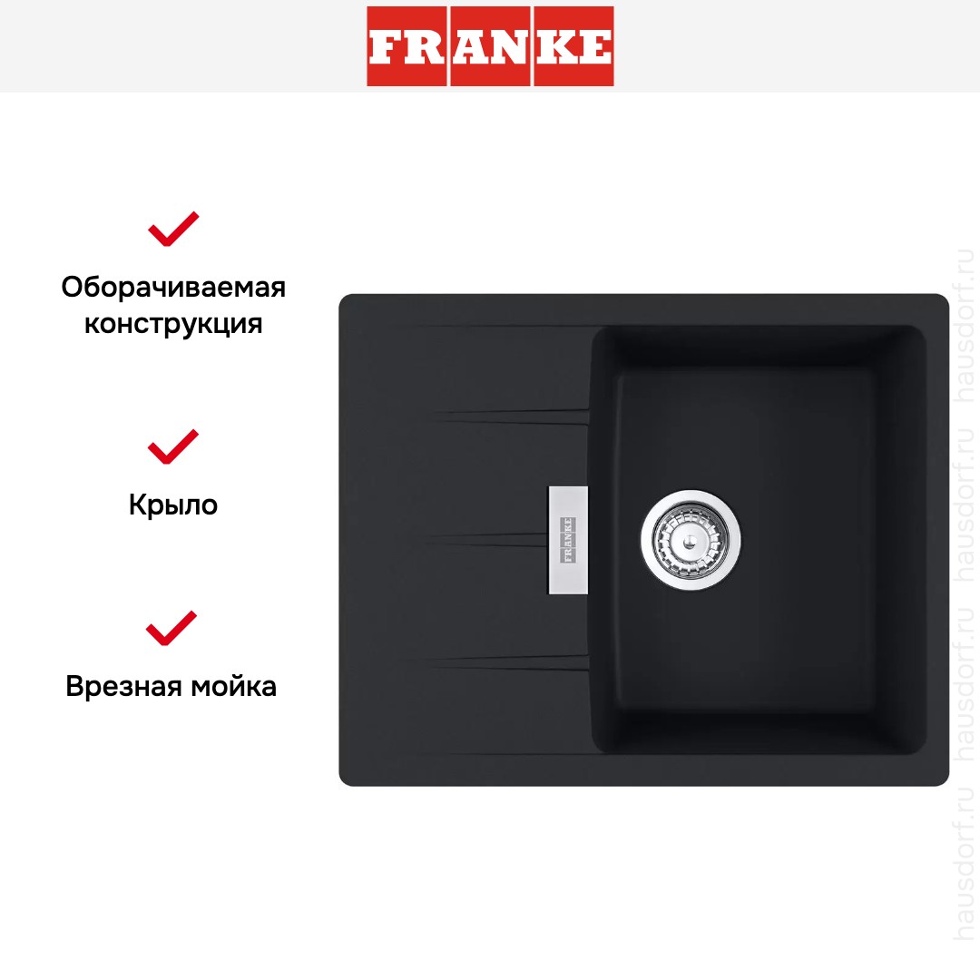  Franke Centro CNG 611/211-62 черный матовый
