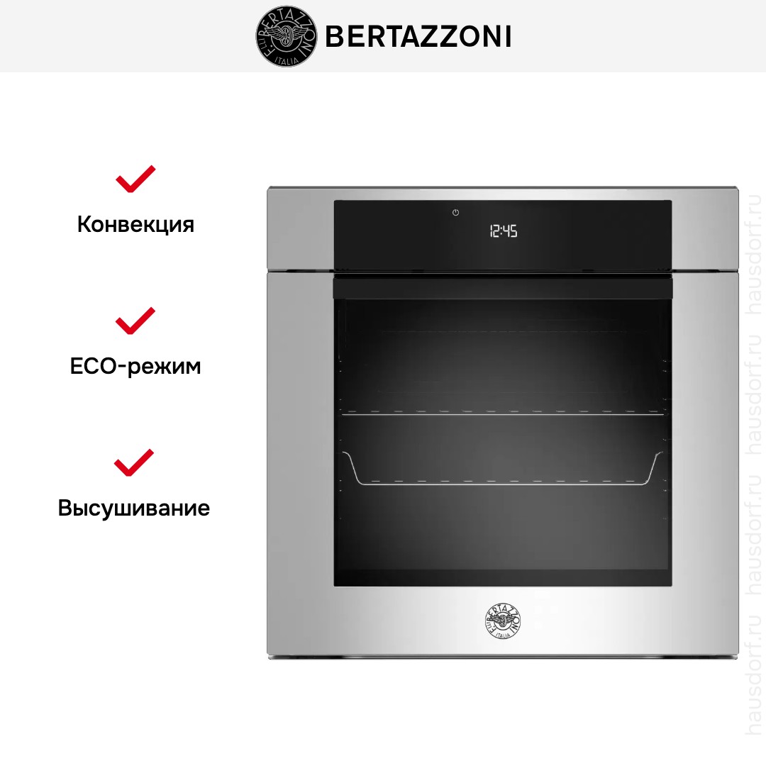 Духовой шкаф Bertazzoni F6011MODPLX/23