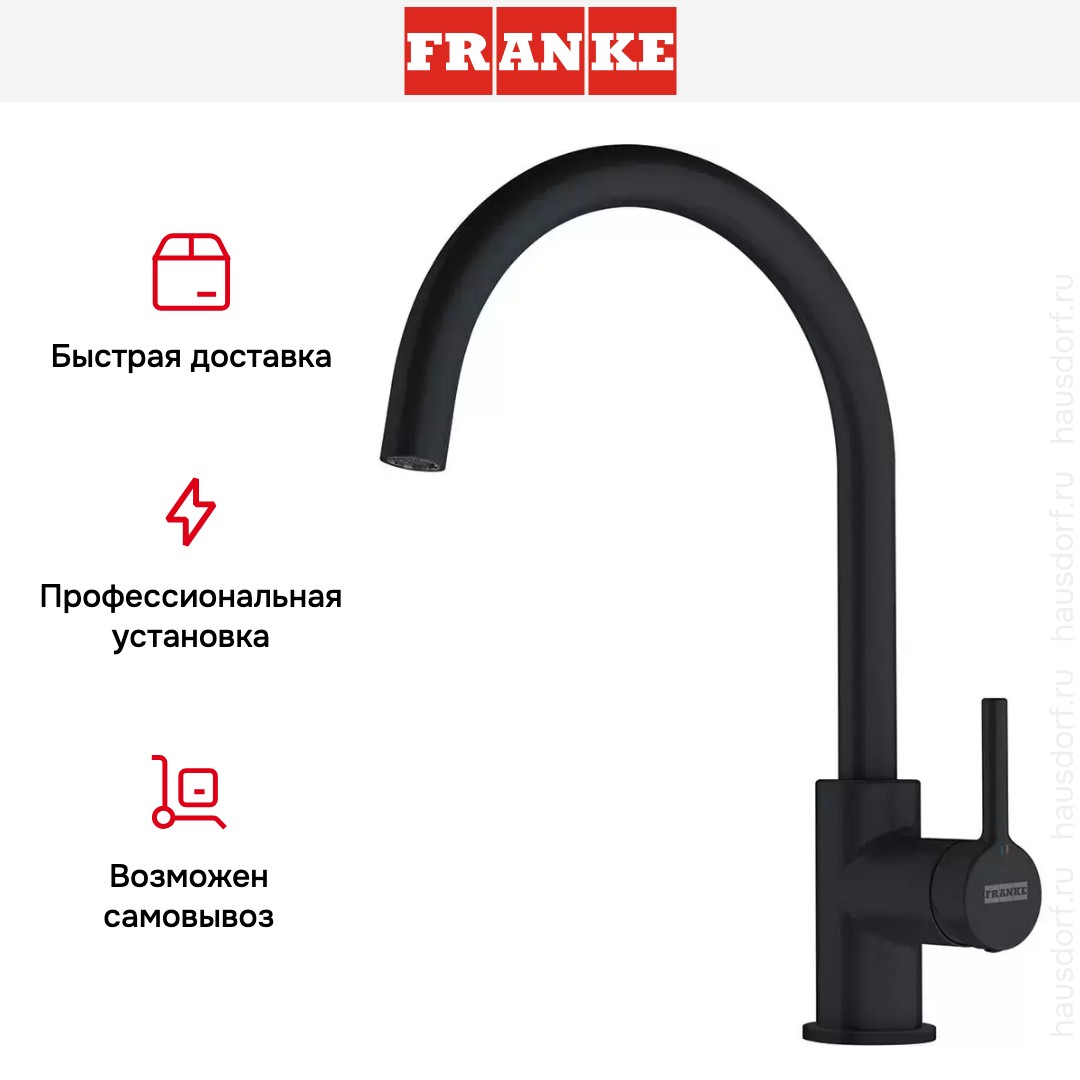  Franke Lina XL матовый черный