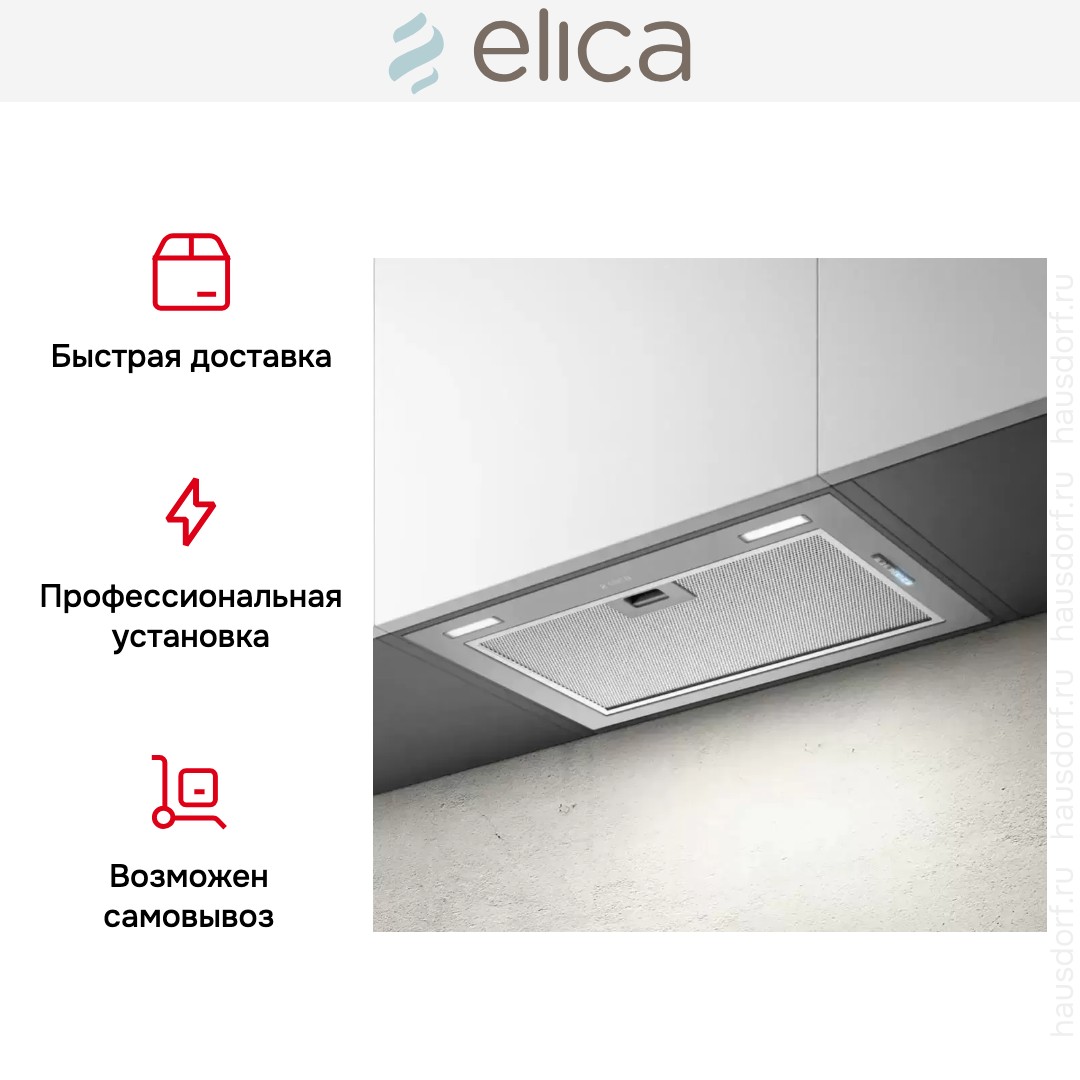  Elica FOLD GR/A/52