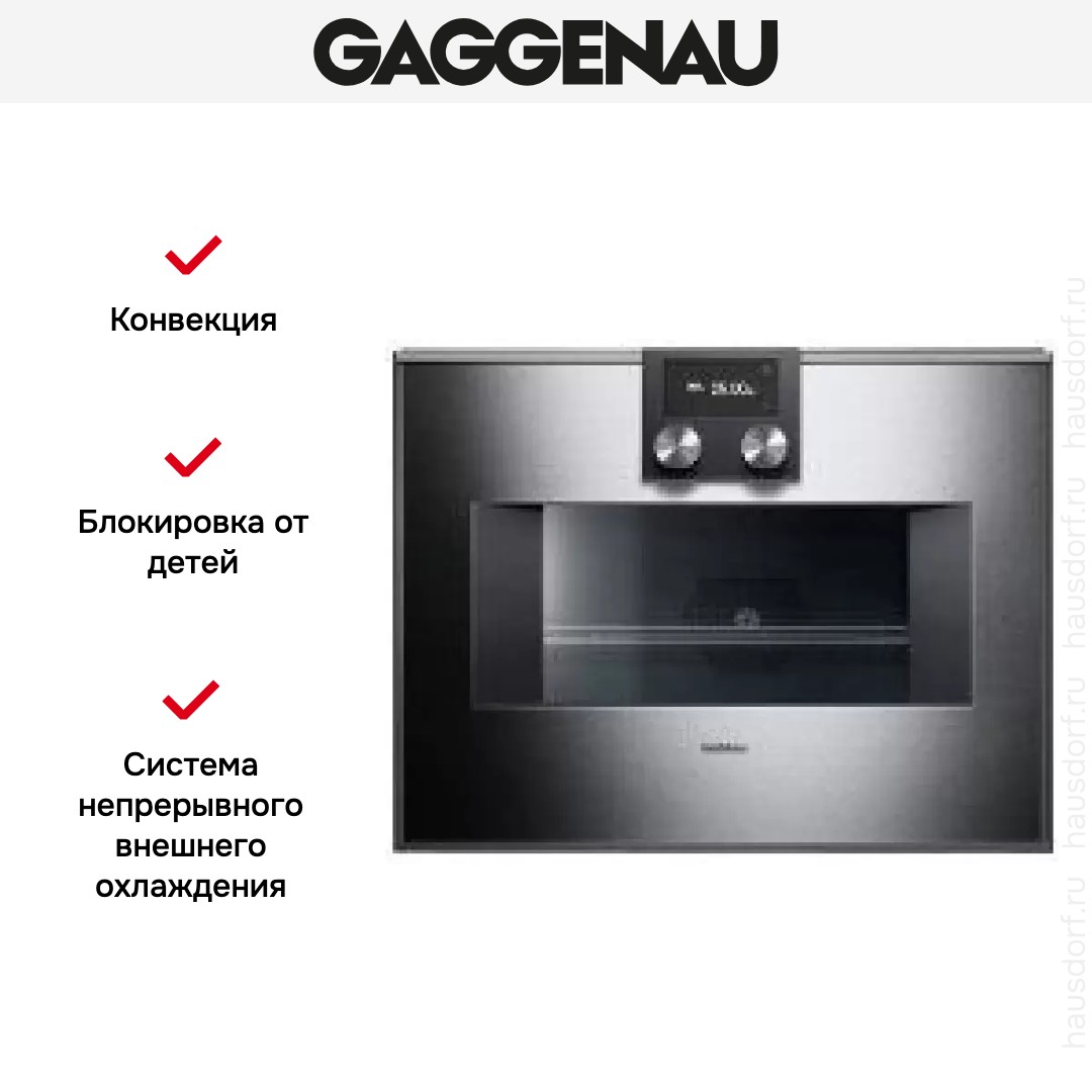  Gaggenau BM 451-110