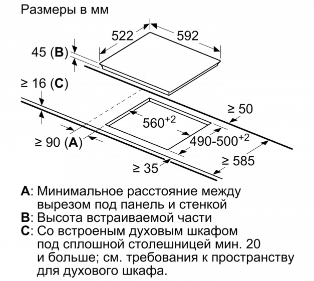 Электрическая варочная панель BOSCH PKE611BA1R