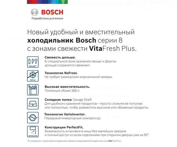  BOSCH KGN39LW32R
