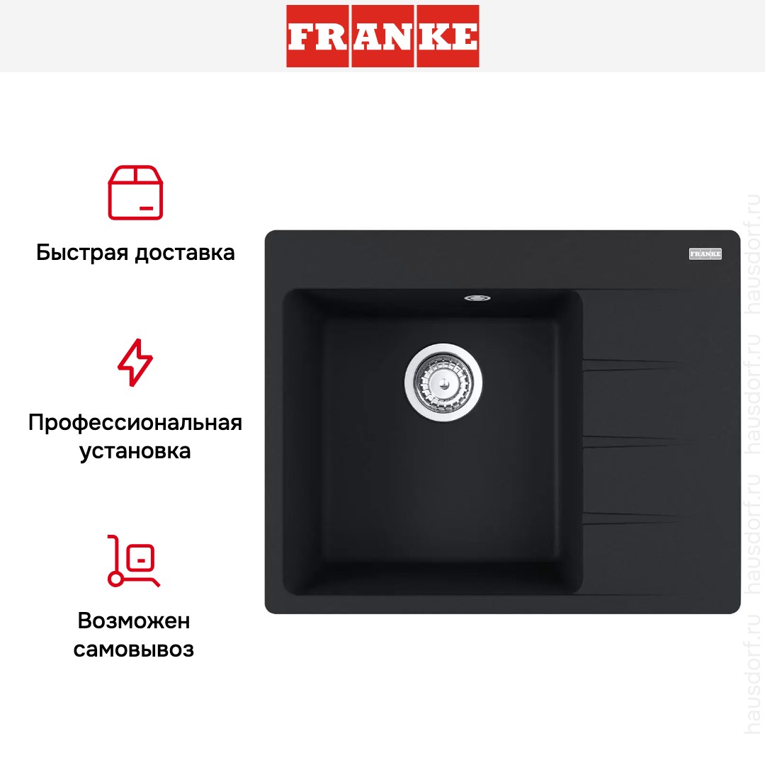  Franke Centro CNG 611/211-62 TL чаша слева черный матовый