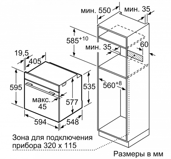 Встраиваемый духовой шкаф-пароварка BOSCH HSG636XS6