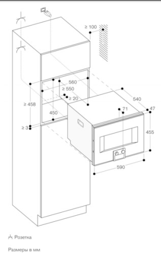  Gaggenau BS455111