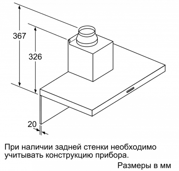 Вытяжка для настенного монтажа BOSCH DWB97FM50