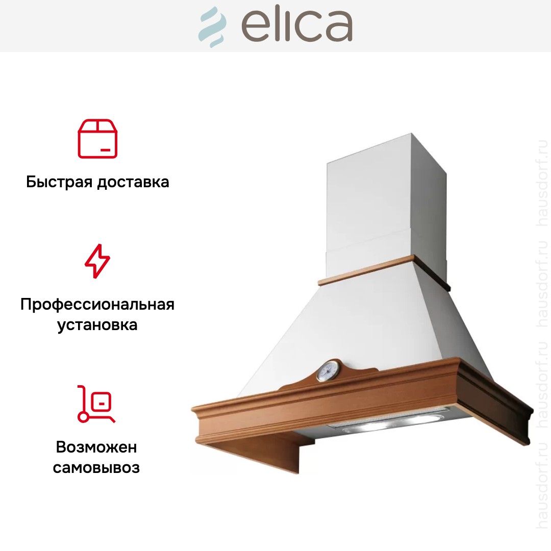  Elica ORETTA WH/A/90 T.GREZZO