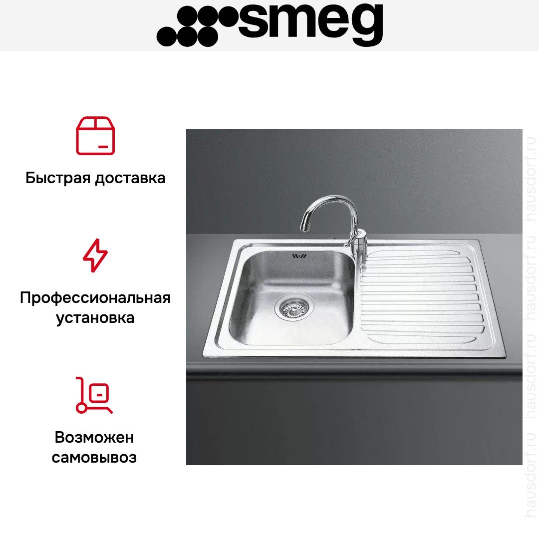  Smeg SP791D-2