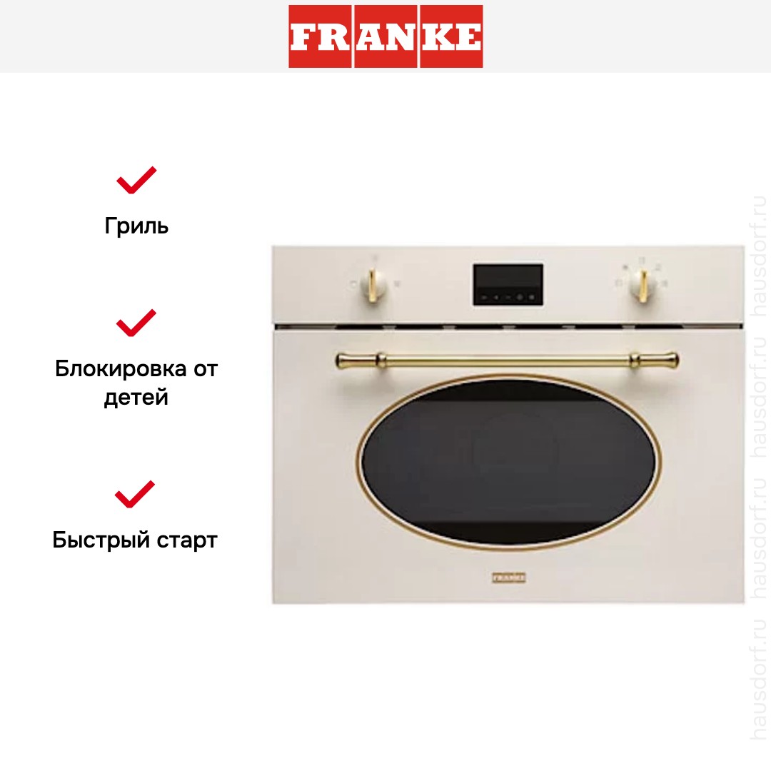  Franke FMW 380 CL G PW