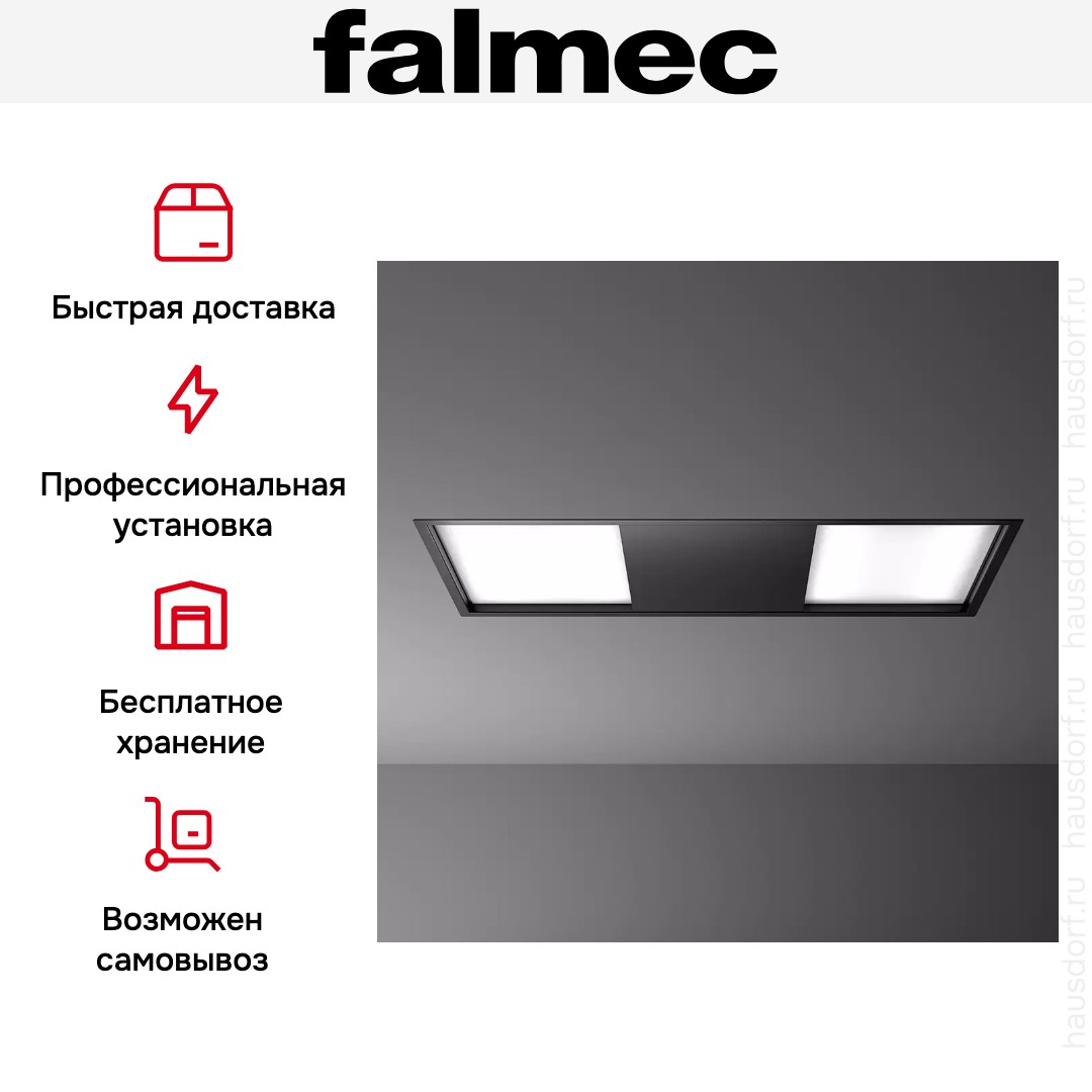 Встраиваемая вытяжка Falmec Skema 120 black