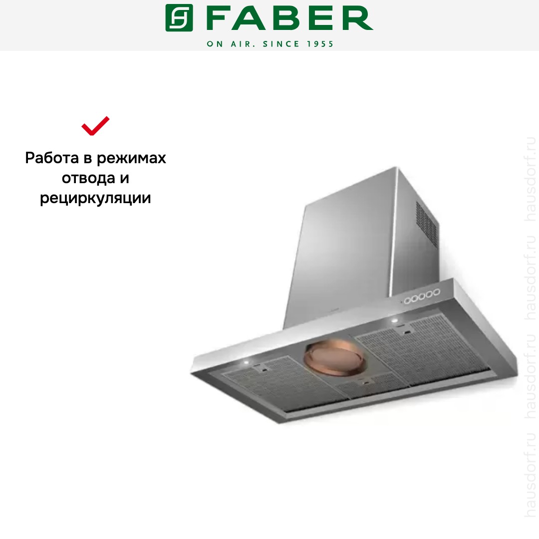  Faber LUFT X A120