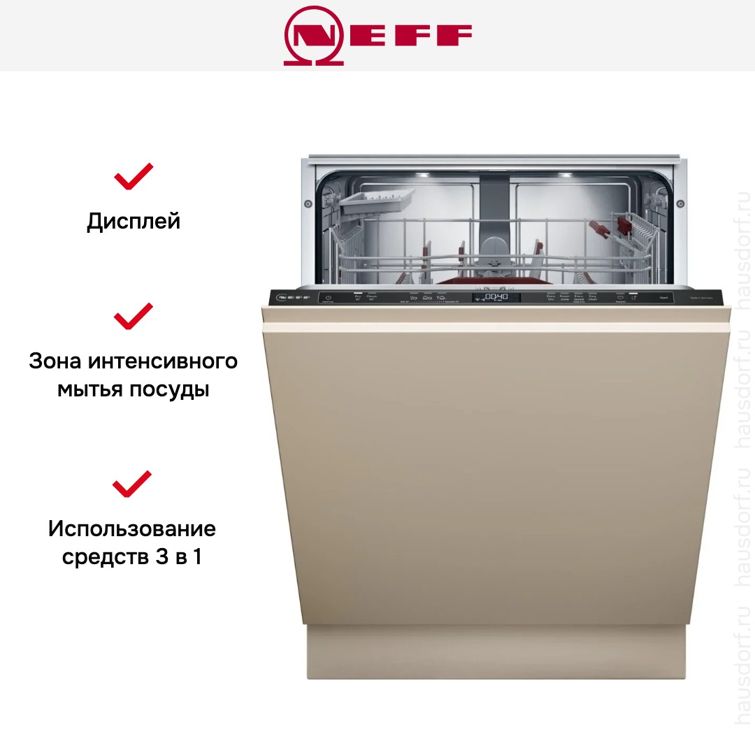 Встраиваемая посудомоечная машина Neff S197EB802E