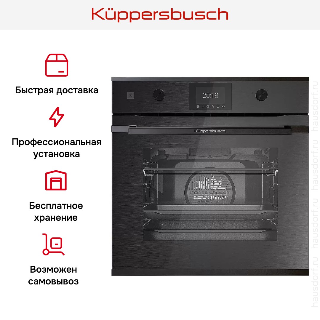 Духовой шкаф Kuppersbusch BP 6350.0 GPH 2 Black Chrome