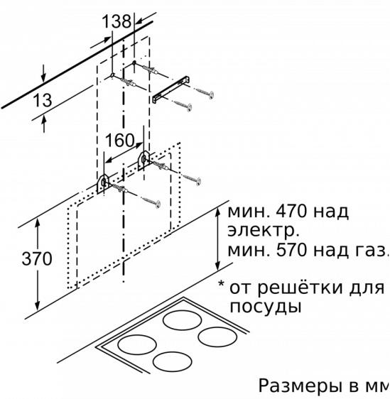 Вытяжка для настенного монтажа BOSCH DWK65AD70R