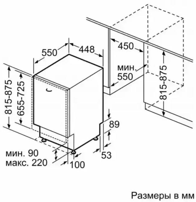 Встраиваемая посудомоечная машина BOSCH SPV6HMX4MR