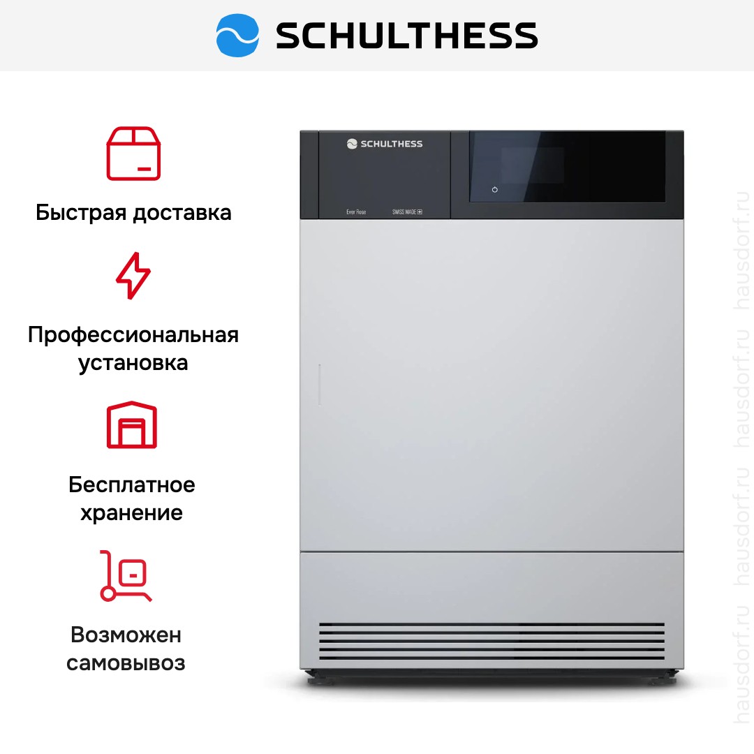  Schulthess Ever Rose MDA1.103FH3LY
