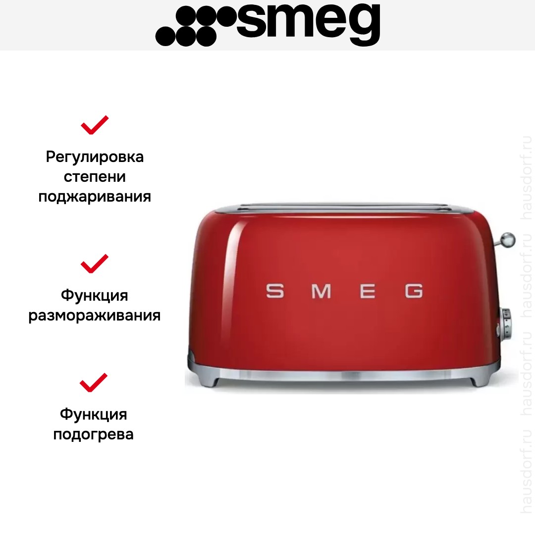 Тостер Smeg TSF02RDEU