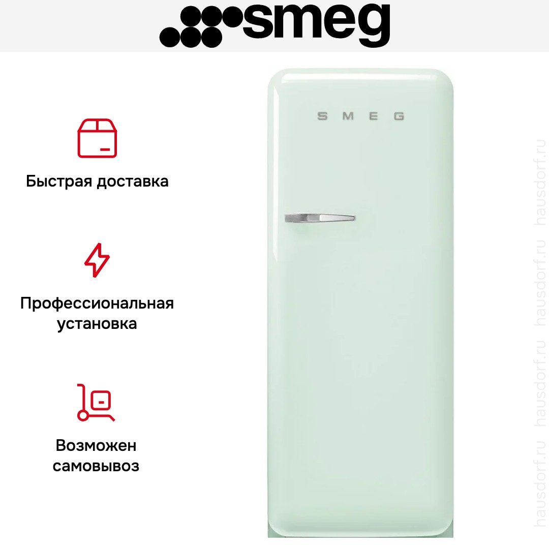 Холодильник Smeg FAB28RPG6
