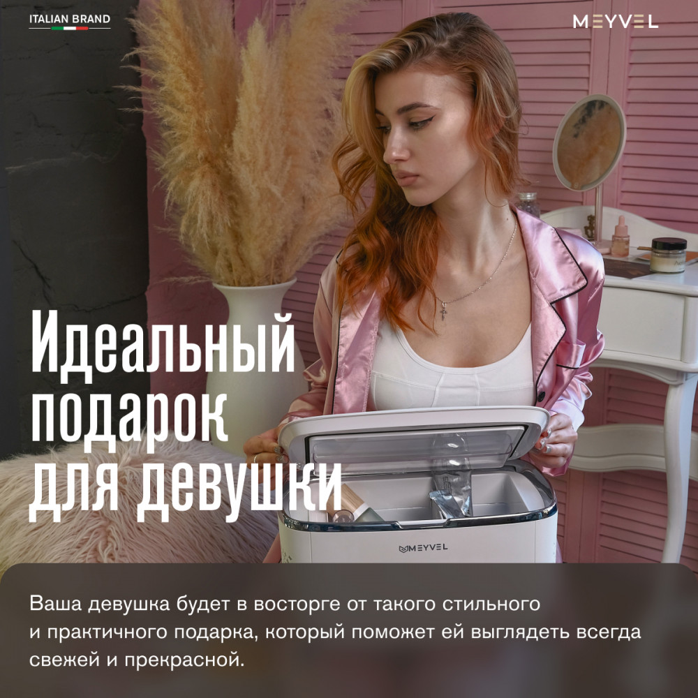  Meyvel MB-06C3W