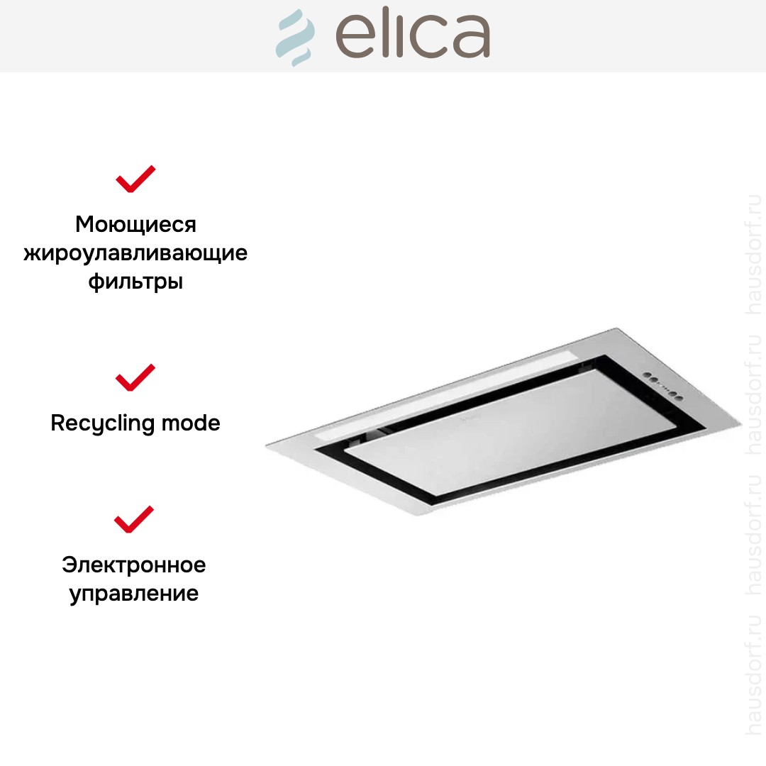  Elica LANE SENSOR @ IX/A/52