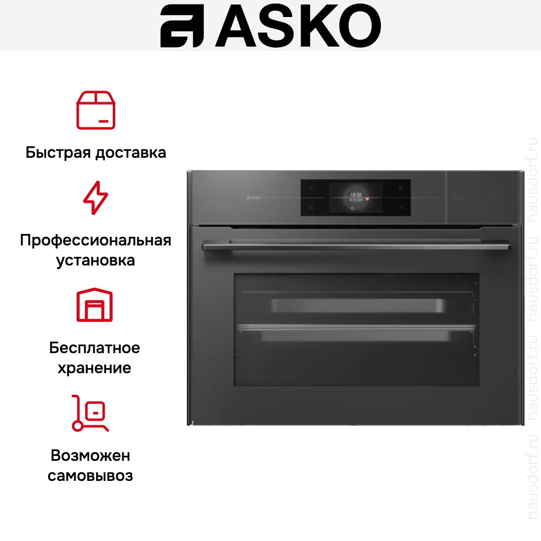 Компактный духовой шкаф Asko OCS8478GG