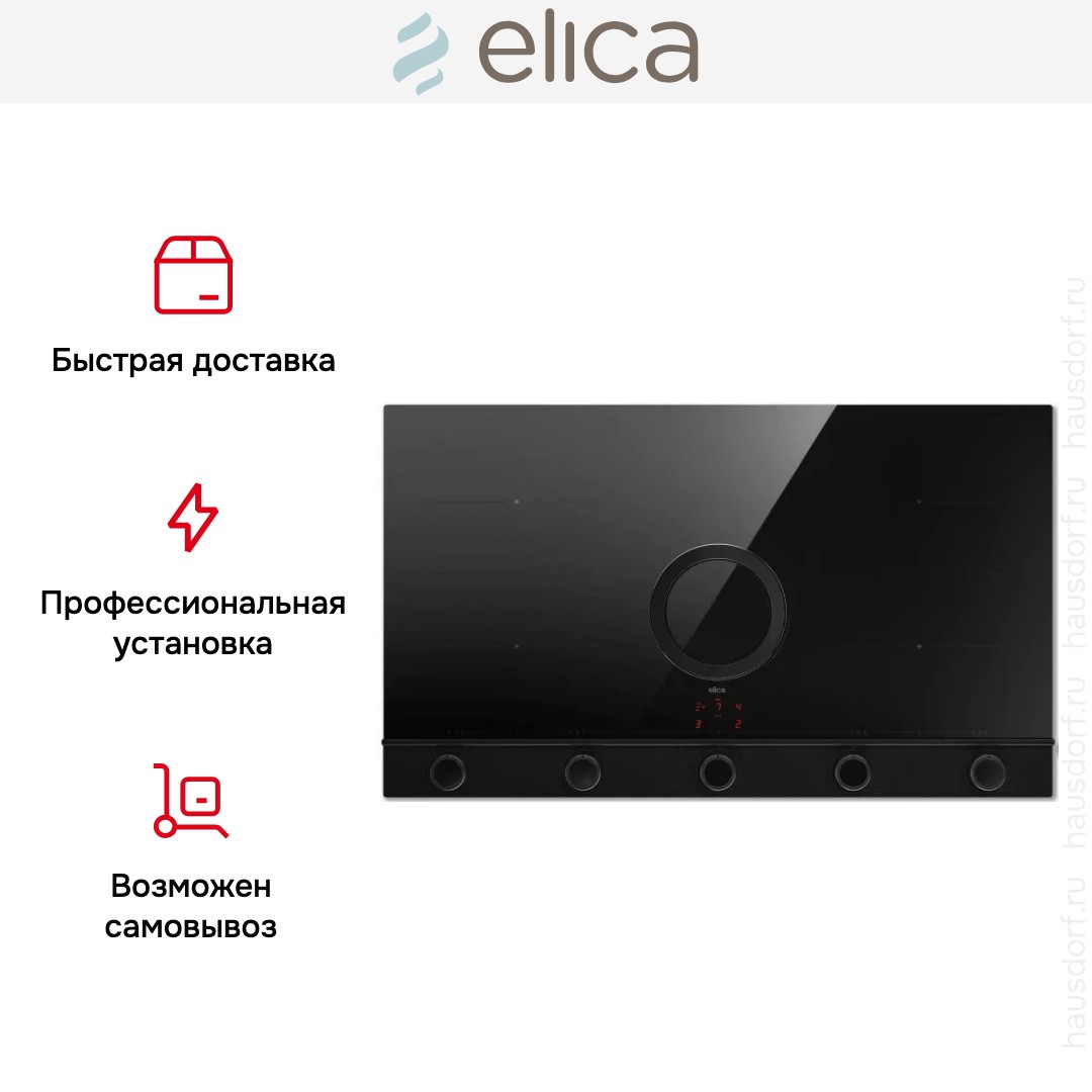  Elica NIKOLATESLA UNPLUGGED EVO BL/A/90
