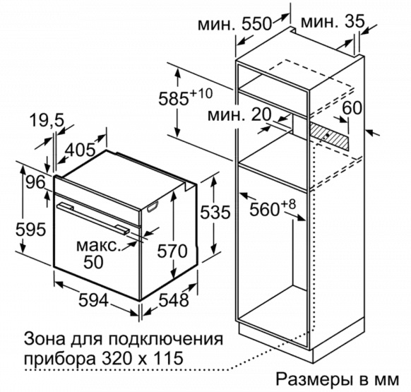 Встраиваемый духовой шкаф BOSCH HBG578FB6R