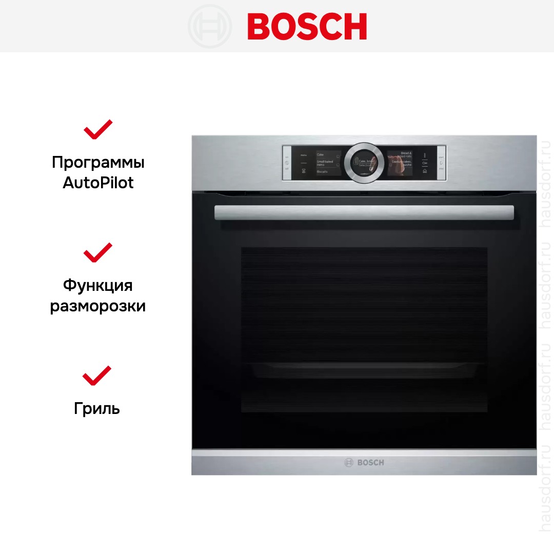 Духовой шкаф Bosch HSG636BS1
