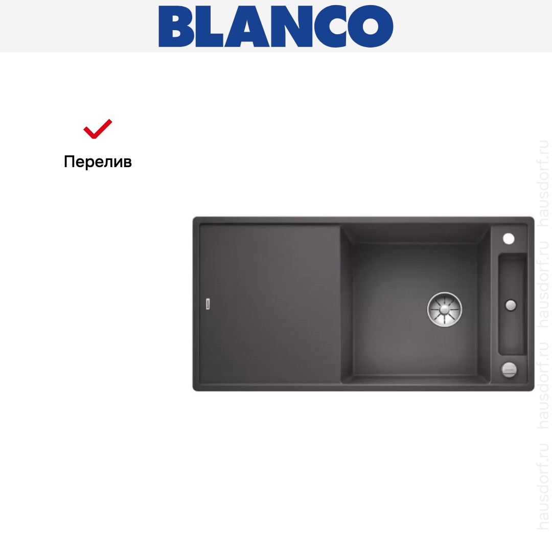  Blanco AXIA III XL 6 S доска стекло клапан-автомат InFino® темная скала