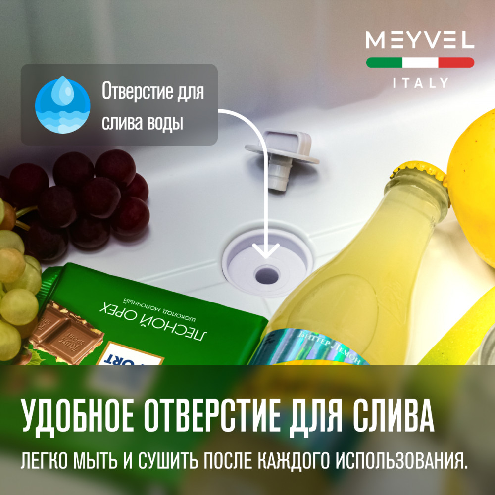 Автохолодильник Meyvel AF-U45-travel