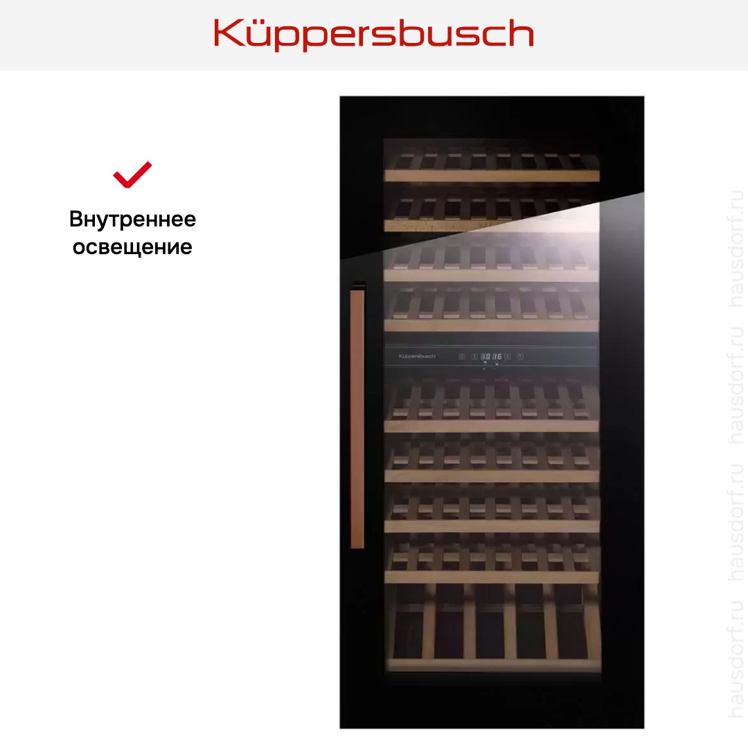 Встраиваемый холодильник для охлаждения вина Kuppersbusch FWK 4800.0 S7
